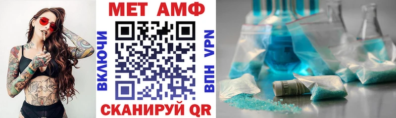 OMG онион  Игра  Amphetamine 98% 