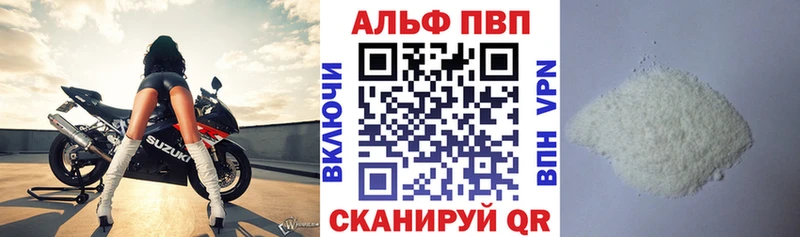ссылка на мегу ссылки  продажа наркотиков  Игра  A-PVP СК 