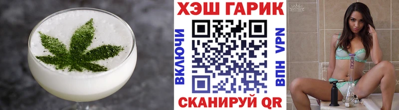 Печенье с ТГК конопля  KRAKEN вход  Игра 
