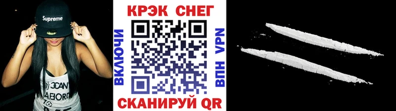 COCAIN 97%  Игра 