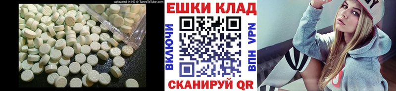MEGA зеркало  Игра  ЭКСТАЗИ VHQ 