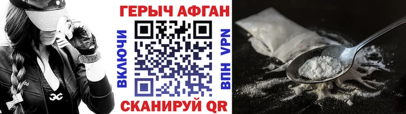 ГЕРОИН Heroin  Игра 