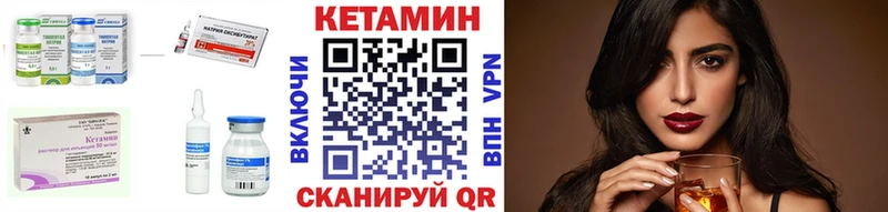 сколько стоит  Игра  shop наркотические препараты  Кетамин VHQ 