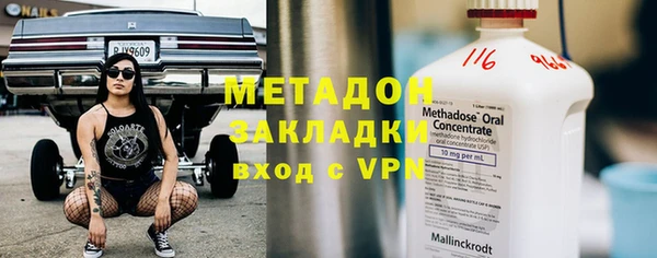 ALPHA-PVP Алексеевка