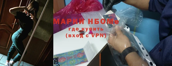 ALPHA-PVP Алексеевка