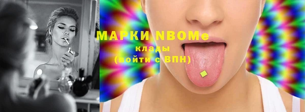 мескалин Алзамай