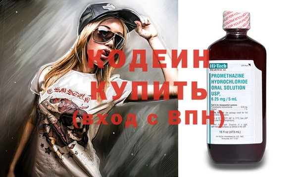мескалин Алзамай