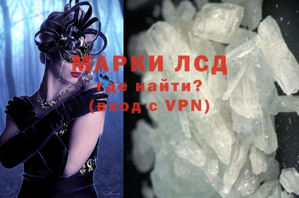 мескалин Алзамай