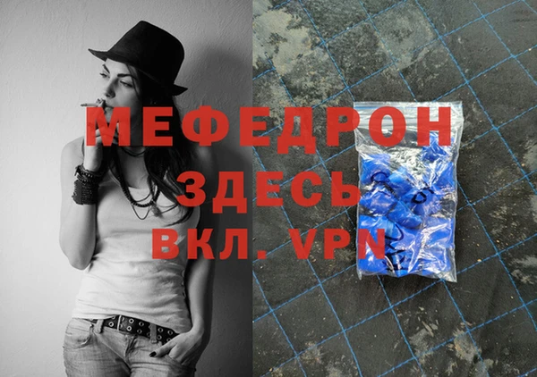 ALPHA-PVP Алексеевка