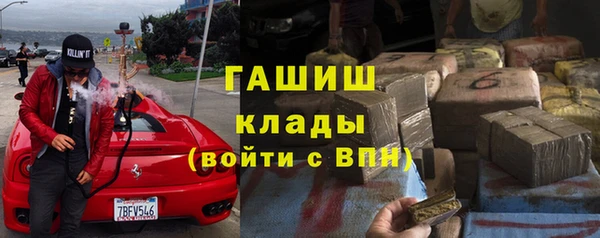 мескалин Алзамай