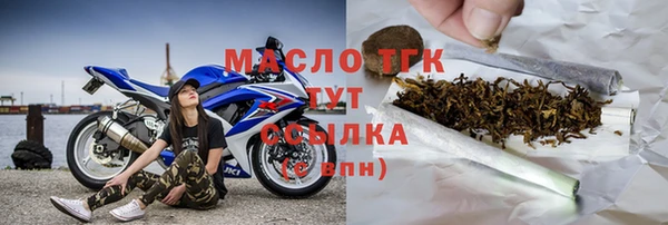 мефедрон мука Киреевск