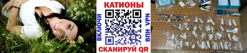 Мефедрон мяу мяу  купить наркотики сайты  Игра 