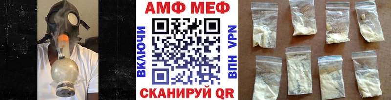 МЕТАМФЕТАМИН пудра ссылка на мегу ONION мориарти какой сайт Игра
