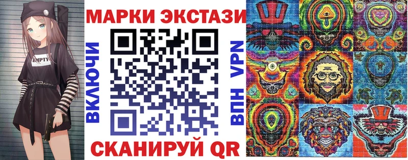 Наркотические марки 1,5мг  Игра 