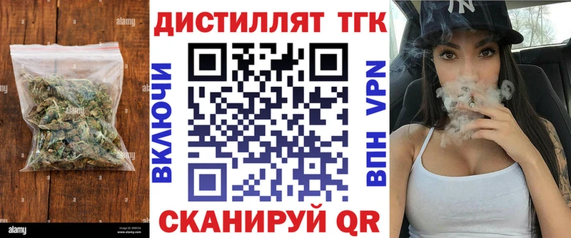 Дистиллят ТГК вейп  Игра 